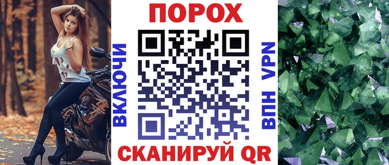 MEGA зеркало  Сковородино  Amphetamine Розовый 