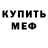 Метадон мёд Lebrodorchik 71
