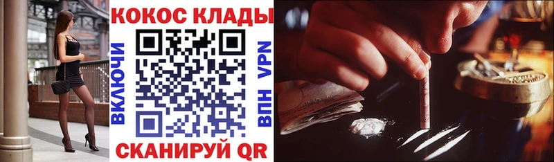 mega ссылка  Сковородино  КОКАИН FishScale 