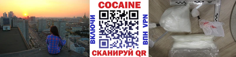 Cocaine 98% Сковородино