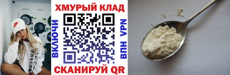 Героин гречка  цены наркотик  Сковородино 