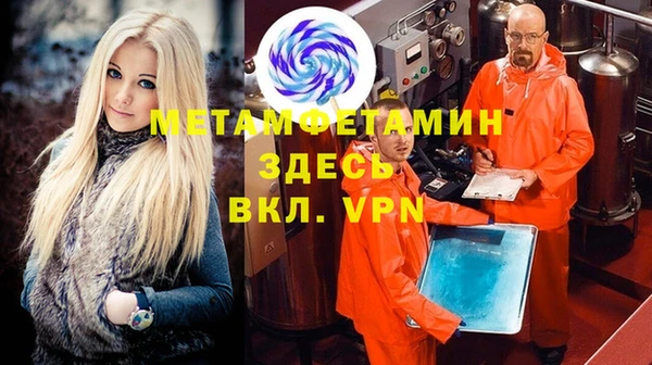 мефедрон Инсар
