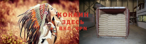 соль ск Зеленокумск