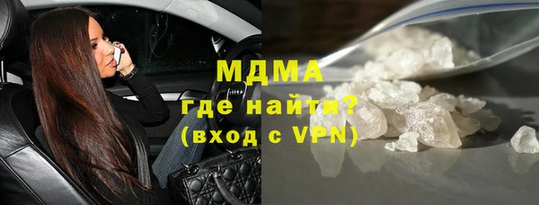 прущая мука Зеленодольск