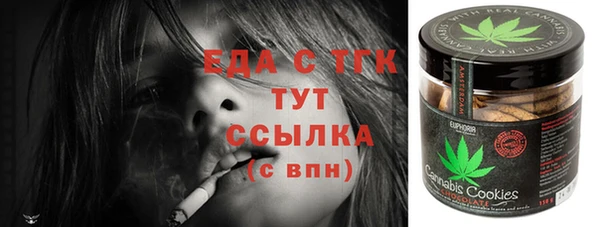 MESCALINE Иноземцево