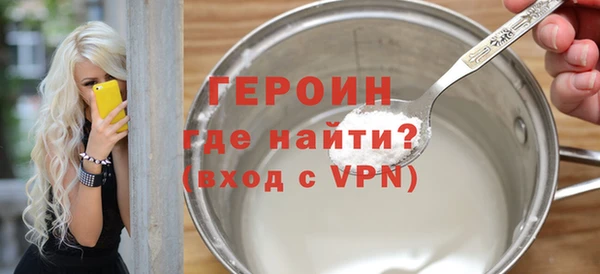 MESCALINE Иноземцево
