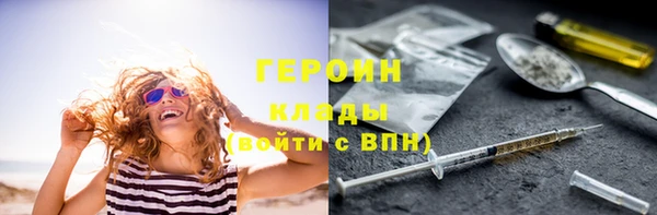 2c-b Нефтекумск