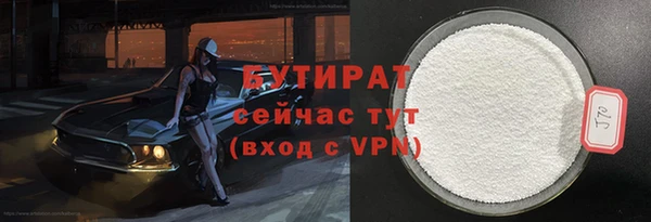 мефедрон Инсар