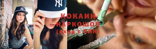 2c-b Нефтекумск