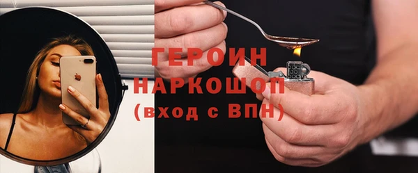 ГАЛЛЮЦИНОГЕННЫЕ ГРИБЫ Инта