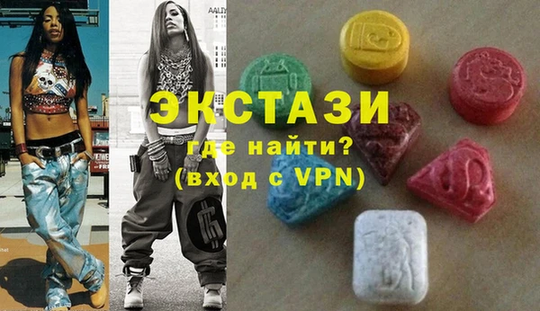 мдма Иннополис