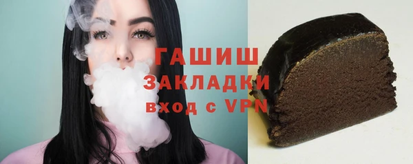 шишки Александровское