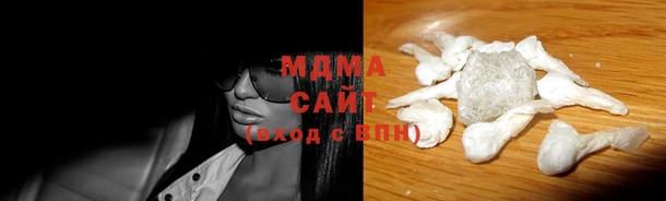 мефедрон Инсар