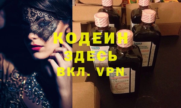 мдма Иннополис