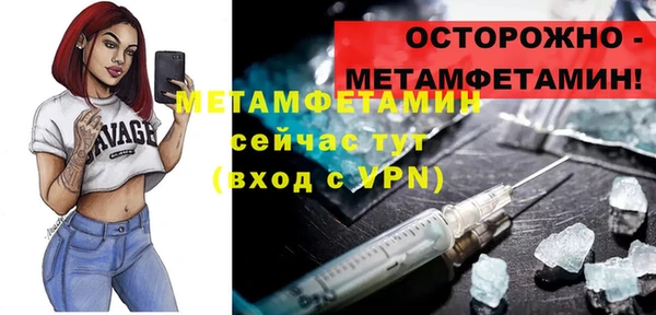 mdma Зерноград