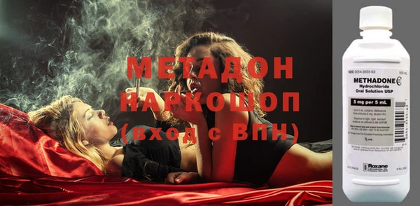 мефедрон Инсар