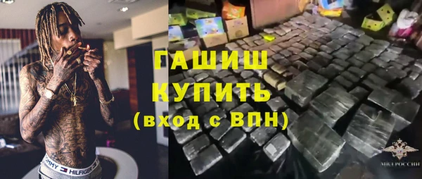 мефедрон Инсар