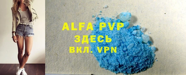 mdma Зерноград