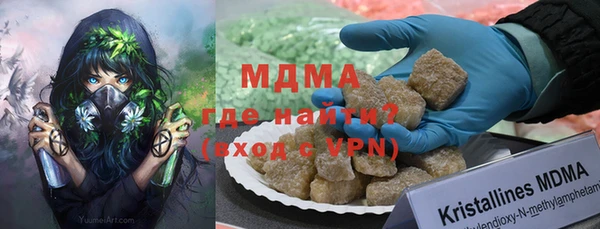 mdma Зерноград