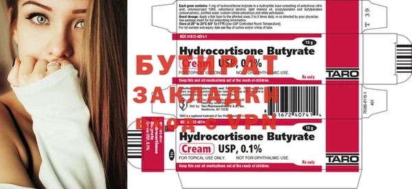 прущая мука Зеленодольск