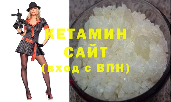 mdma Зерноград