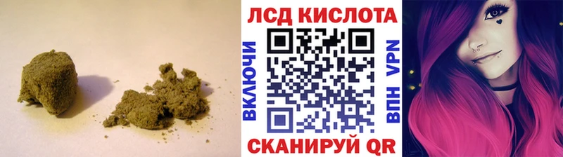 наркотики  Сковородино  Лсд 25 экстази ecstasy 