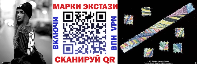 где можно купить наркотик  MEGA ССЫЛКА  Наркотические марки 1,8мг  Сковородино 