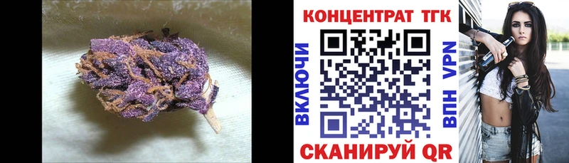 ТГК вейп  дарк нет клад  Сковородино 